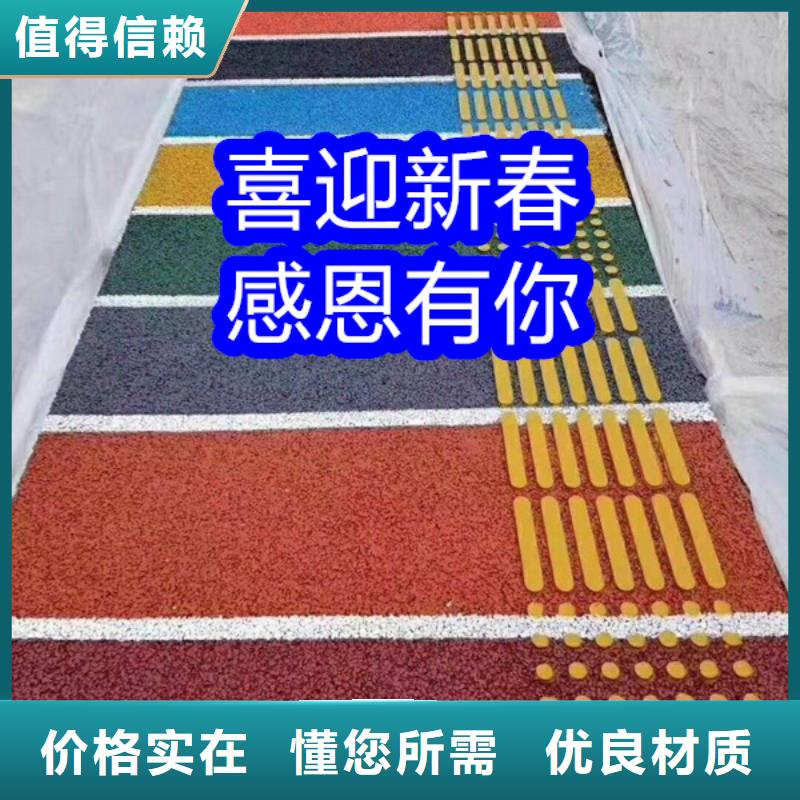 路面改色剂沥青路面改色剂严选用料