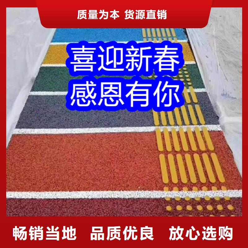 路面改色剂,透水地坪改色剂来图来样定制