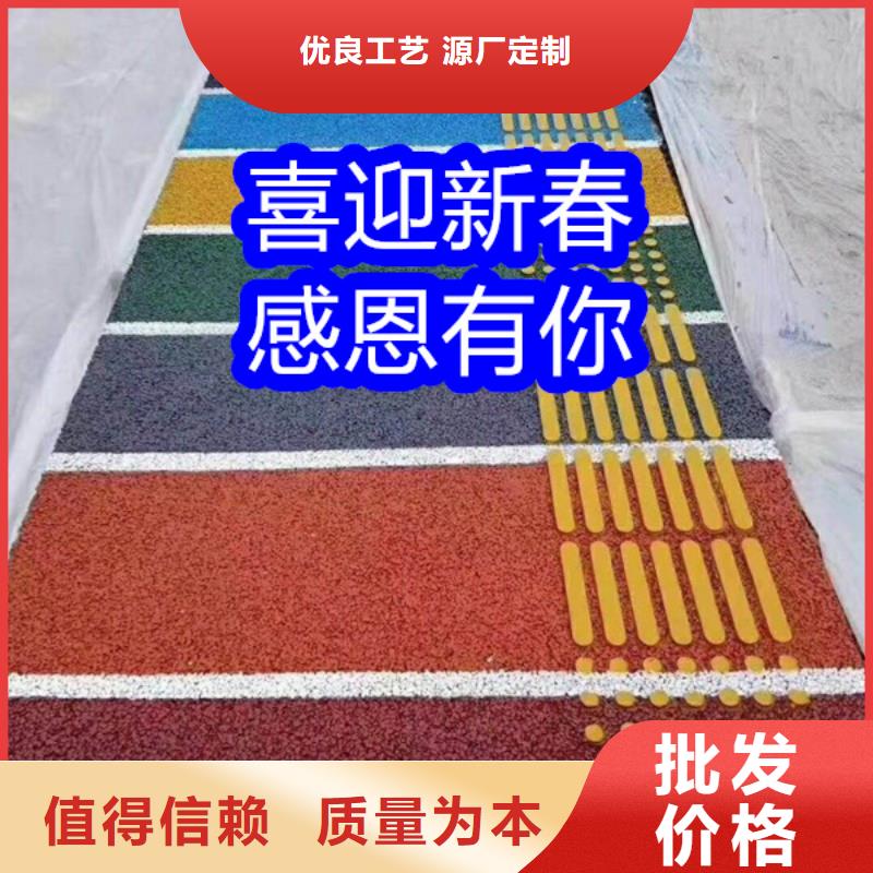 路面改色剂聚氨酯改色剂高标准高品质