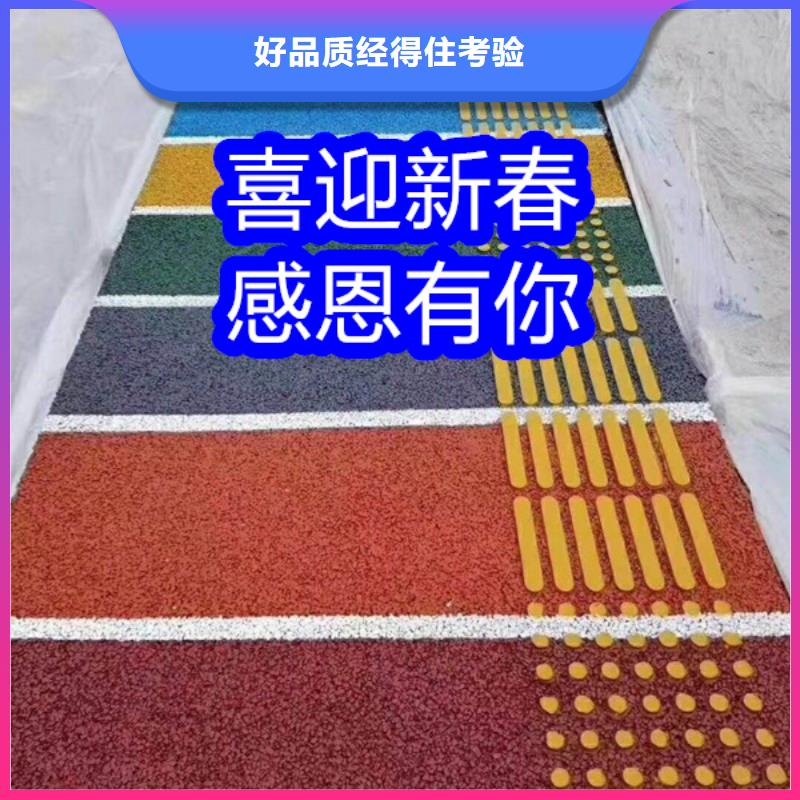 路面改色剂透水地坪漆品质卓越