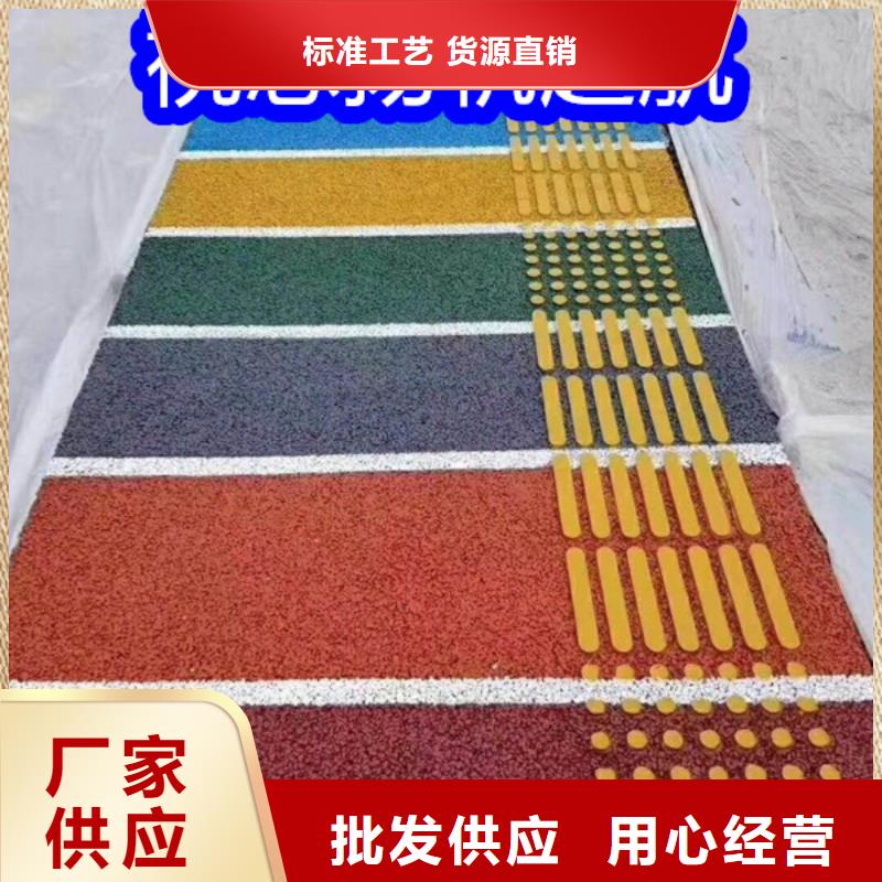 路面改色剂透水地坪漆品质卓越