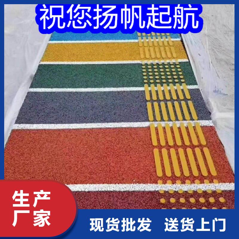 路面改色剂,透水地坪改色剂来图来样定制