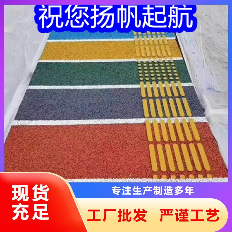 路面改色剂聚氨酯改色剂高标准高品质