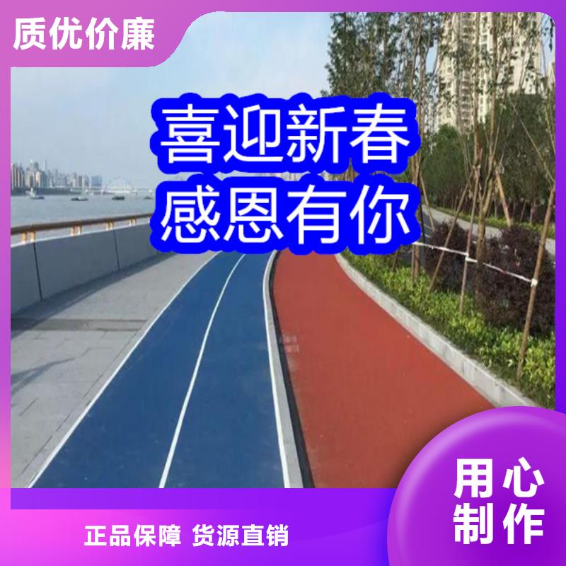 路面改色剂,透水地坪改色剂来图来样定制