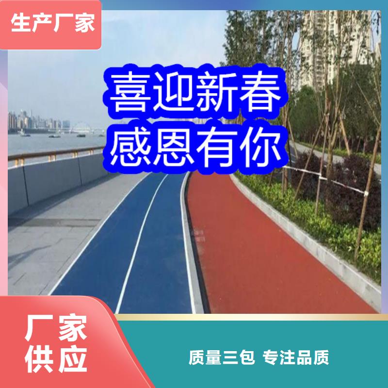 路面改色剂,改色剂厂家市场行情