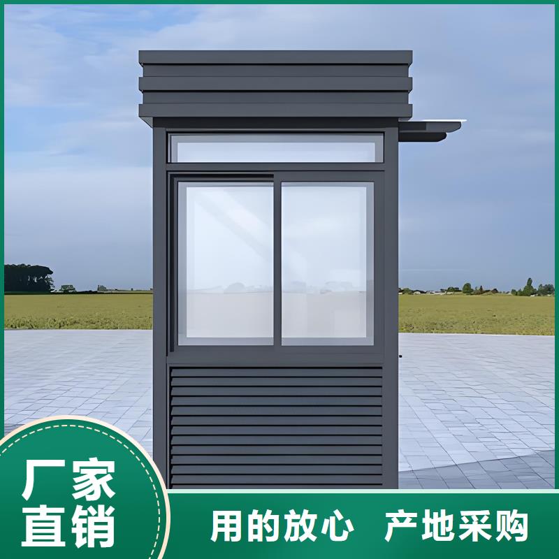 玻璃钢结构吸烟区抽烟室成品岗亭厂家固亭金属制品