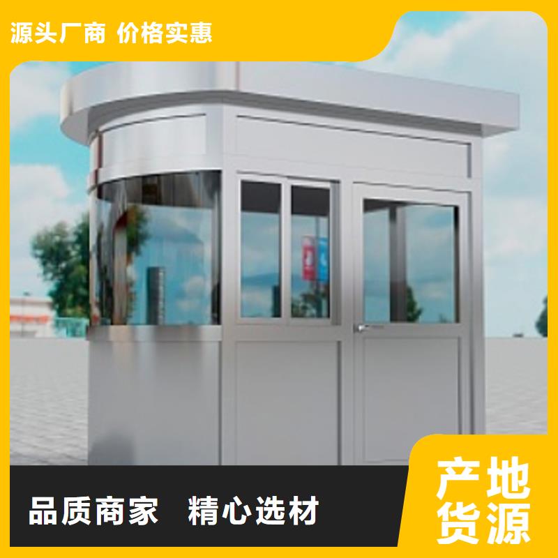 成品消防站岗亭定制选择固亭金属制品