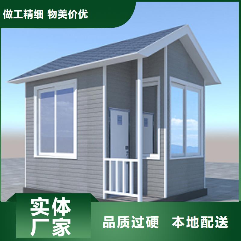 公安岗亭生产厂家结构坚固