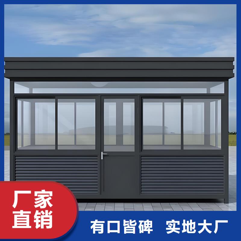 集装箱岗亭制造厂家款式多样