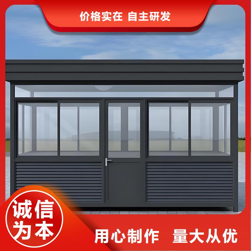 移动岗亭厂家固亭金属制品