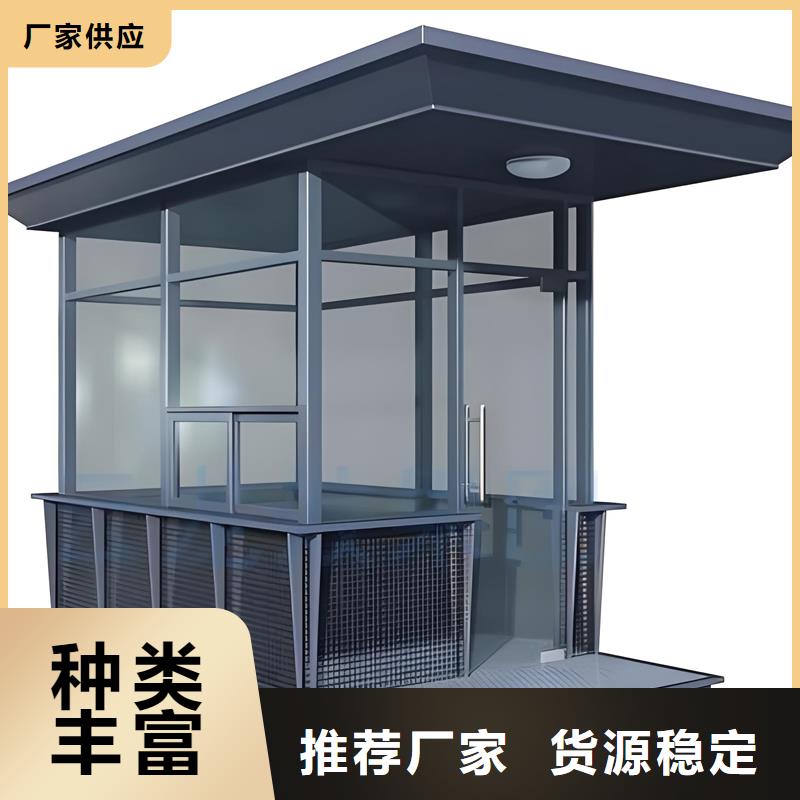 移动岗亭厂家固亭金属制品