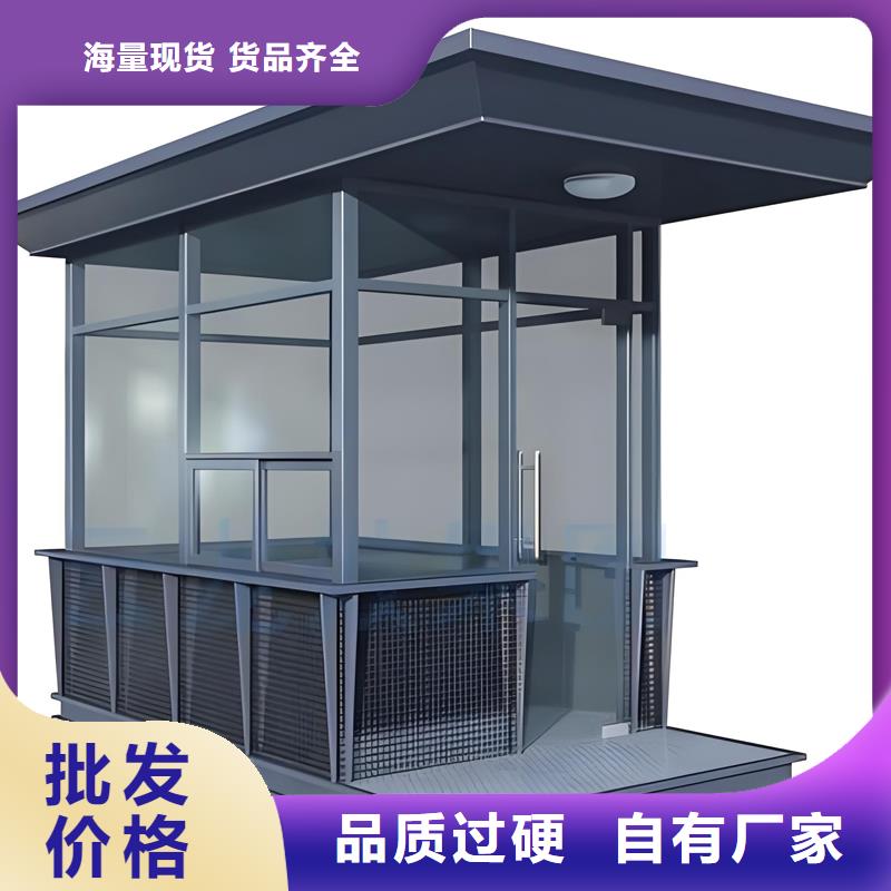 移动岗亭厂家固亭金属制品