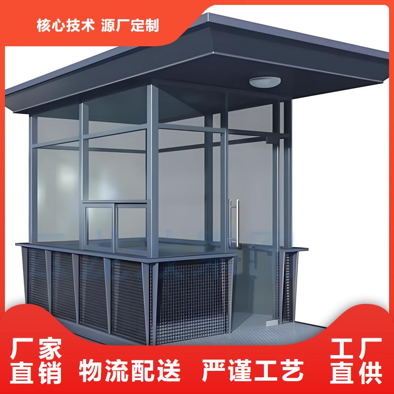 集装箱岗亭制造厂家款式多样