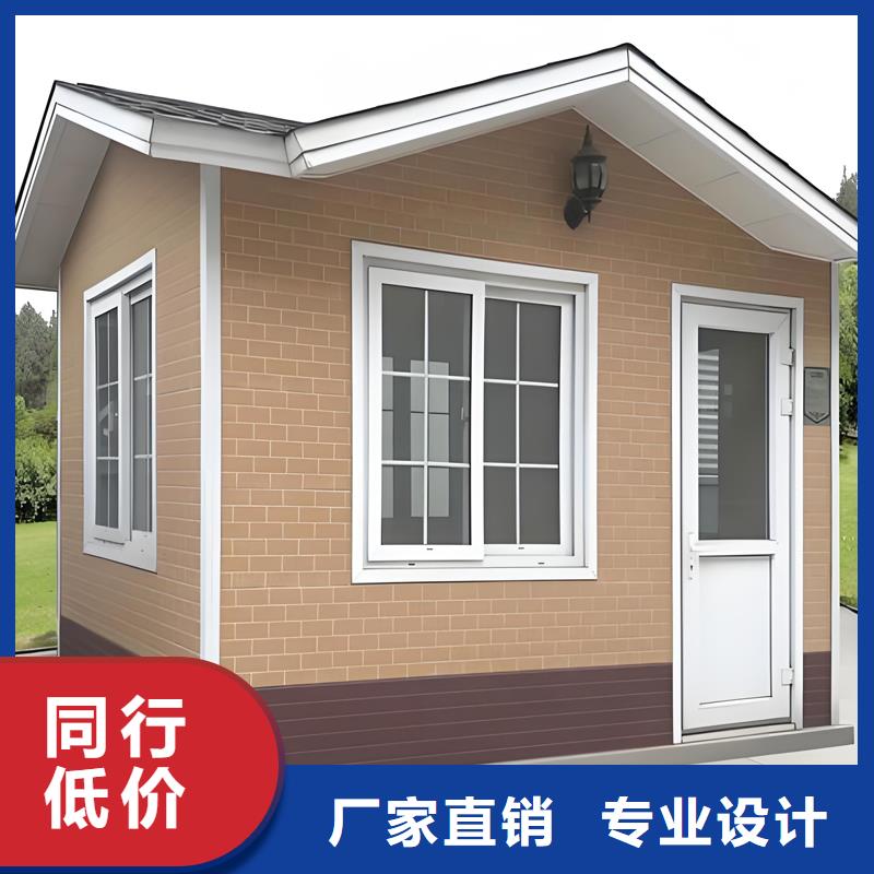 便民服务驿站岗亭生产厂家选择固亭金属制品