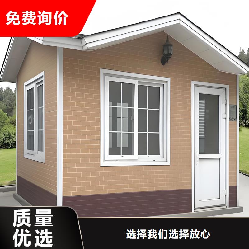 集装箱岗亭工厂直销固亭金属制品