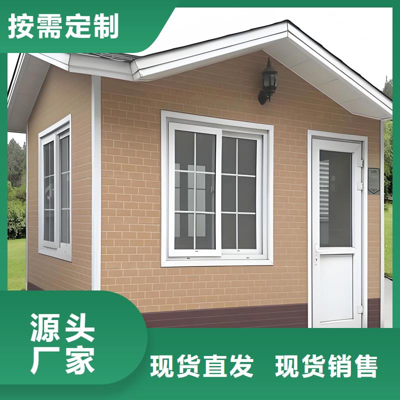 集装箱岗亭制造厂家款式多样