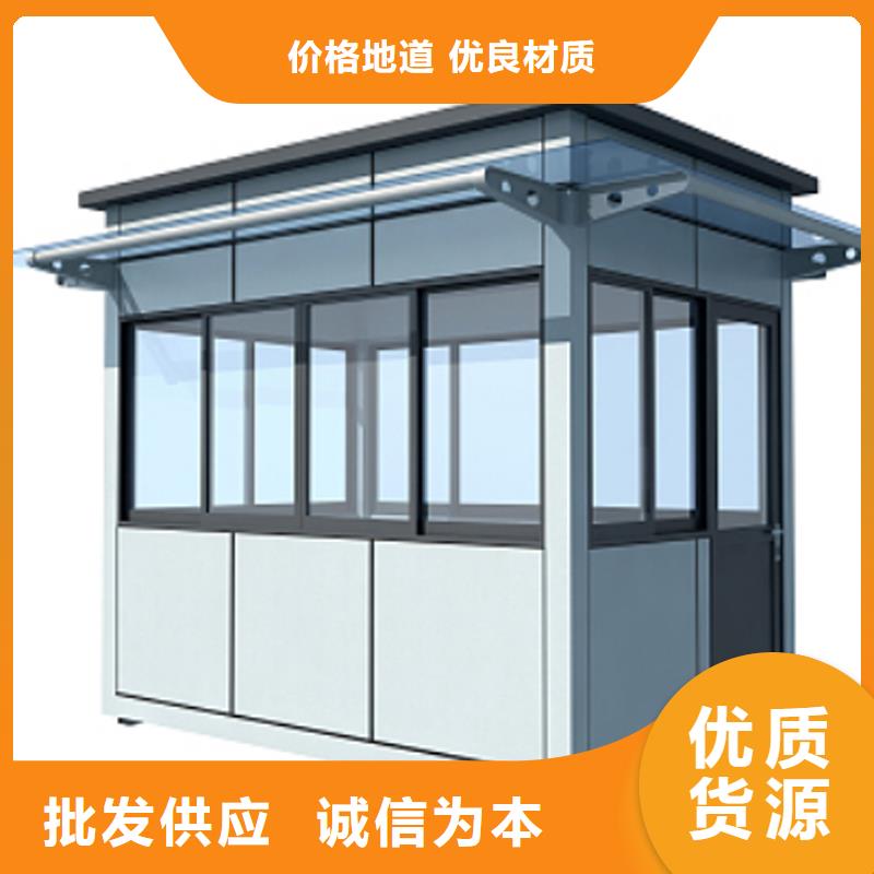 集装箱岗亭制造厂家款式多样