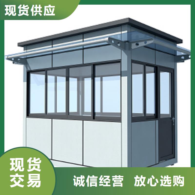 移动岗亭厂家固亭金属制品