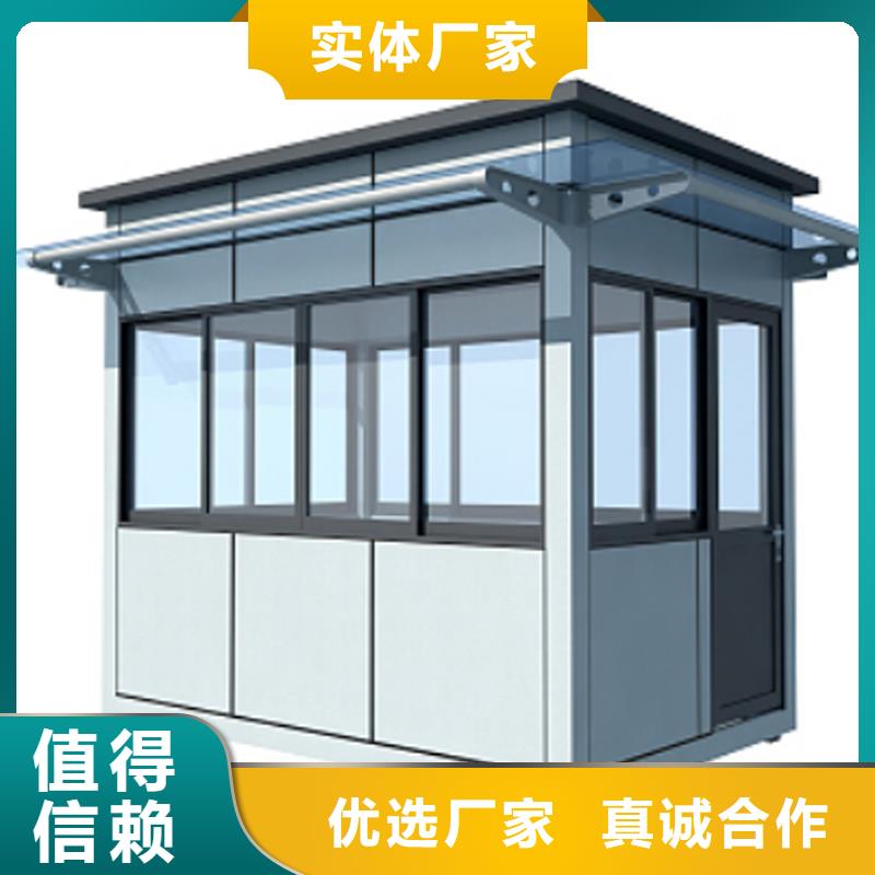 吸烟亭定制固亭金属制品