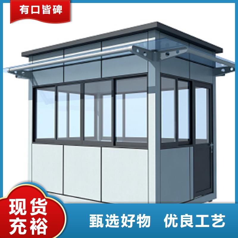 移动岗亭厂家固亭金属制品