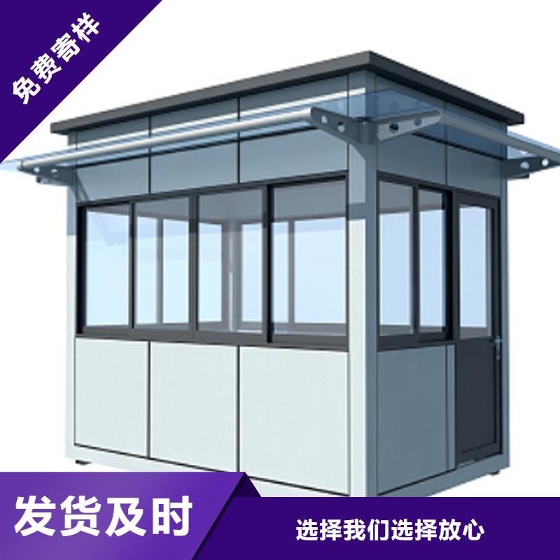 钢结构岗亭厂家固亭金属制品