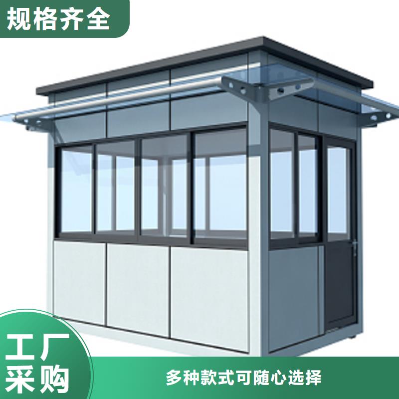 户外抽烟室岗亭厂家固亭金属制品
