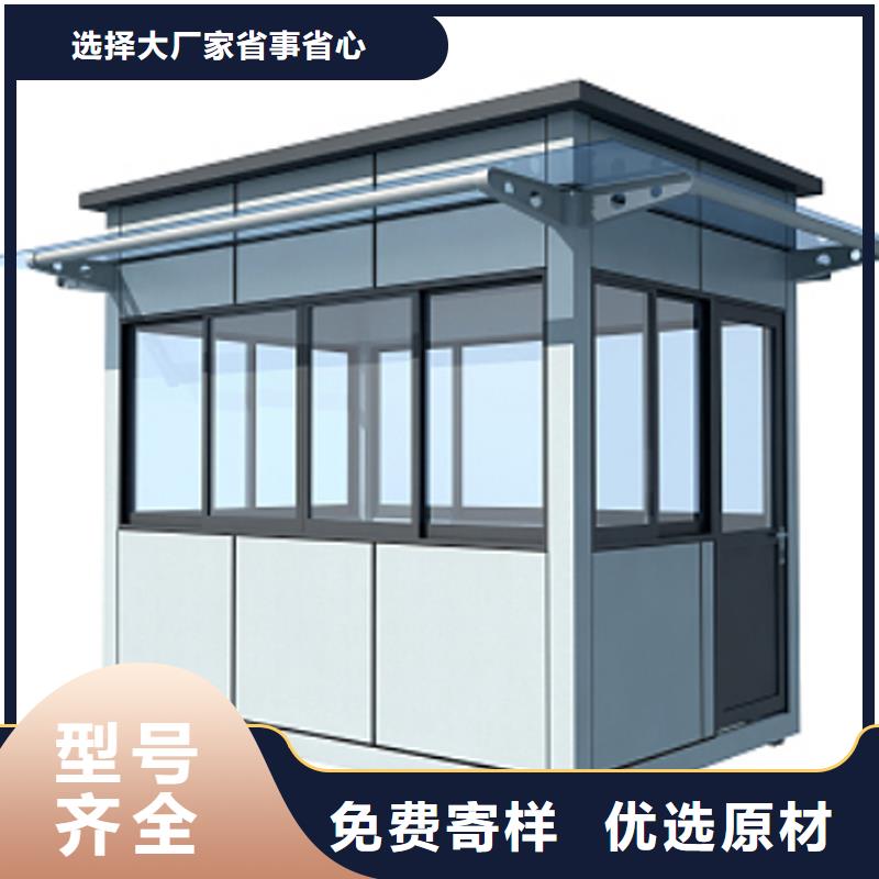 吸烟亭定制固亭金属制品