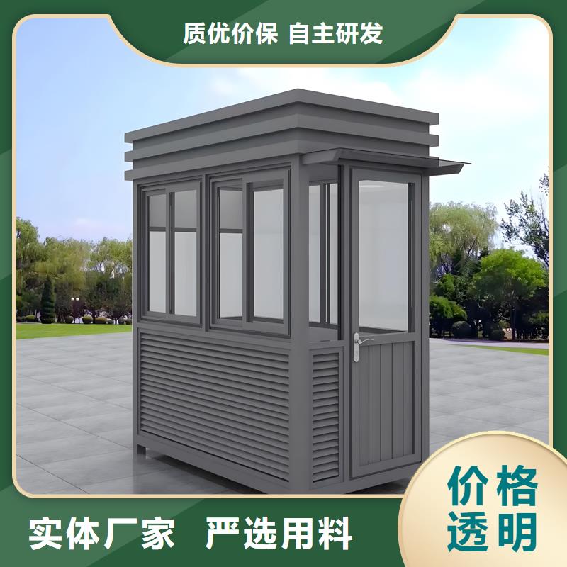 成品吸烟亭工厂直销固亭金属制品