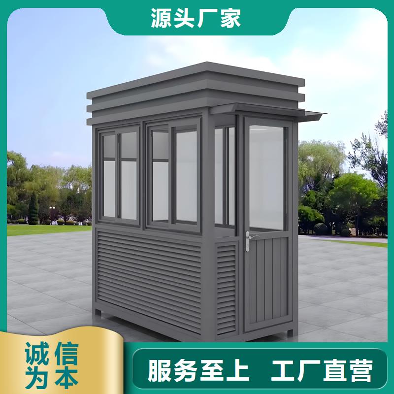 吸烟亭定制固亭金属制品