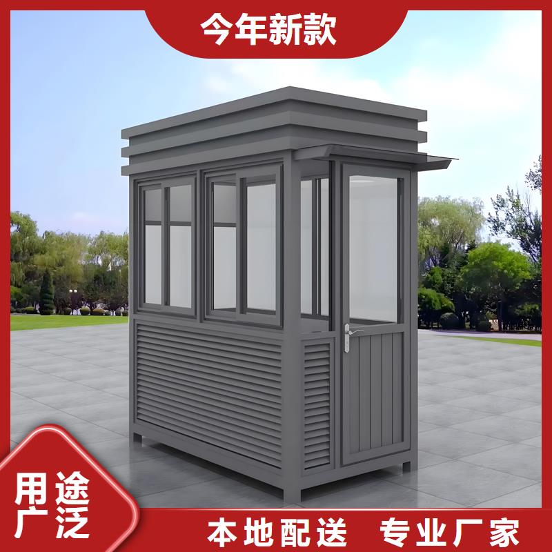 玻璃形象岗亭生产厂家选择固亭金属制品