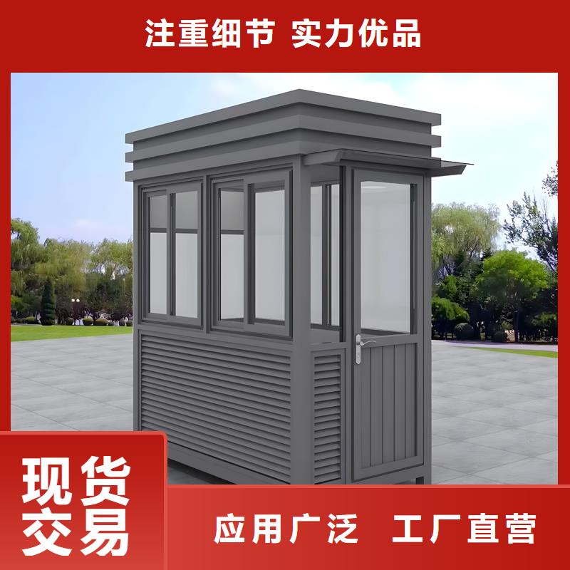 保安岗亭生产厂家固亭金属制品