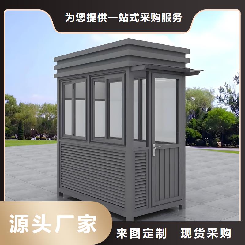 集装箱岗亭工厂直销固亭金属制品