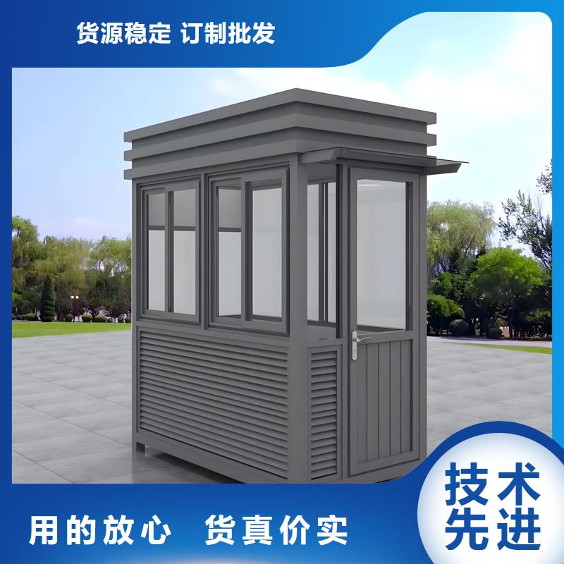户外抽烟室岗亭厂家固亭金属制品