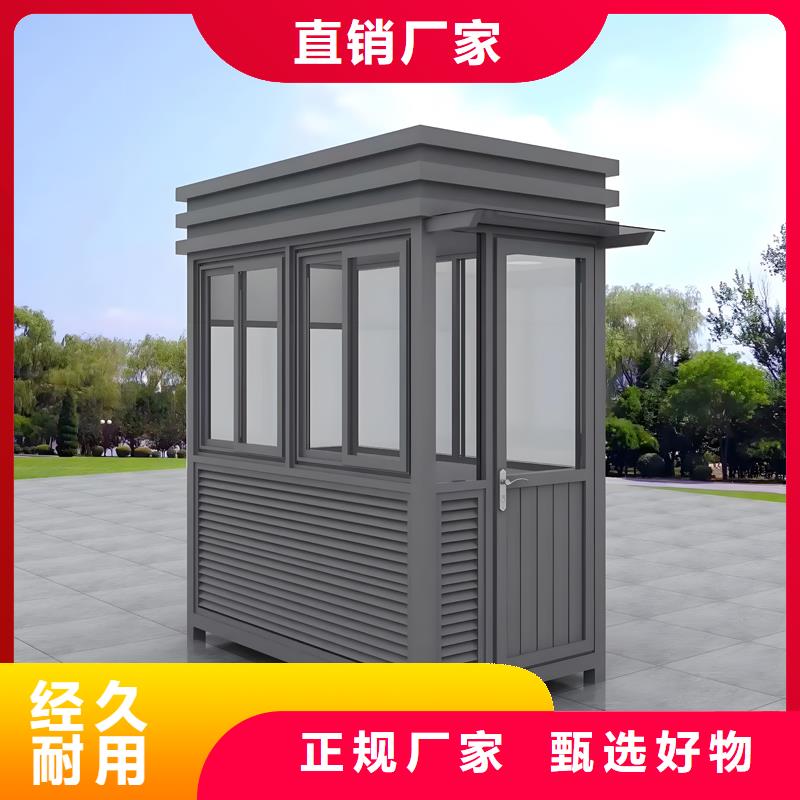 物业真石漆岗亭厂家选择固亭金属制品