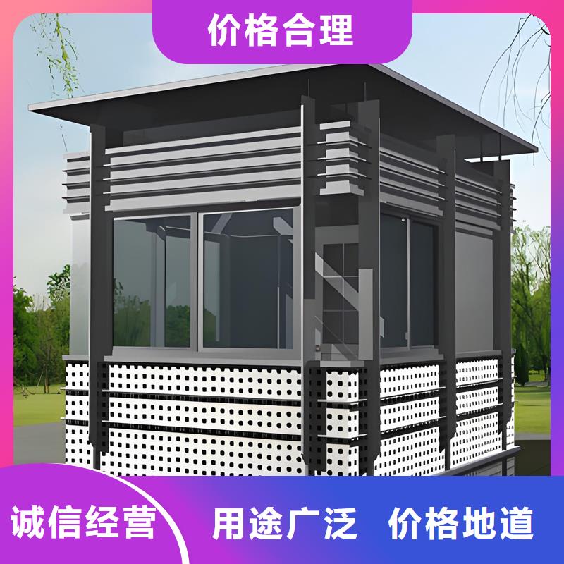 集装箱岗亭工厂直销固亭金属制品