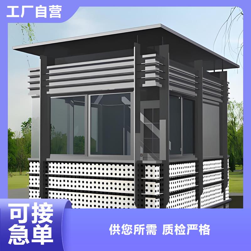 户外抽烟室岗亭厂家固亭金属制品
