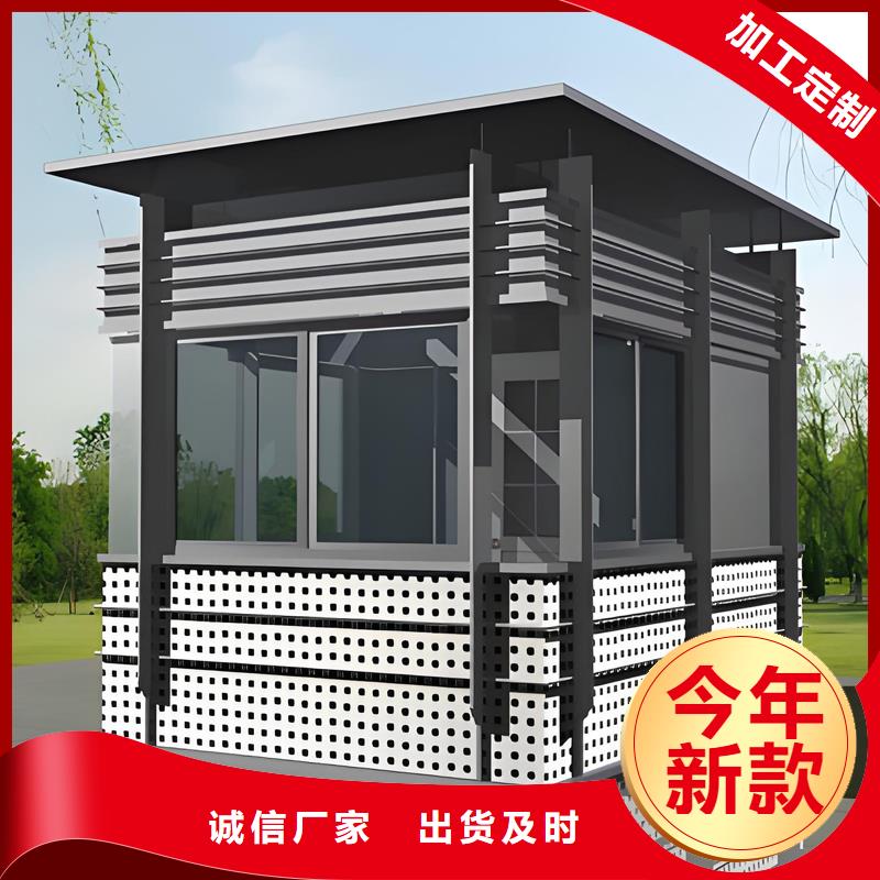 移动岗亭厂家固亭金属制品