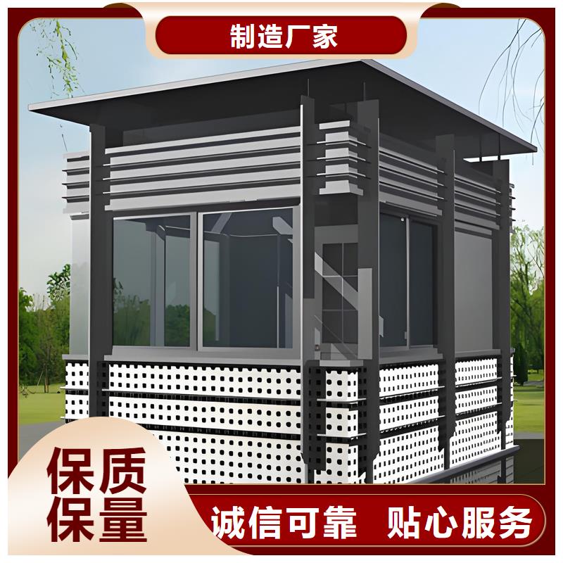 售票亭岗亭工厂直销结实耐用