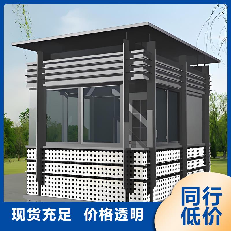户外岗亭厂家结实耐用