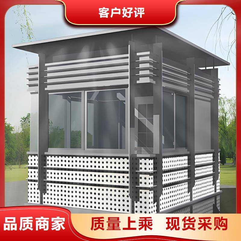 集装箱岗亭制造厂家款式多样