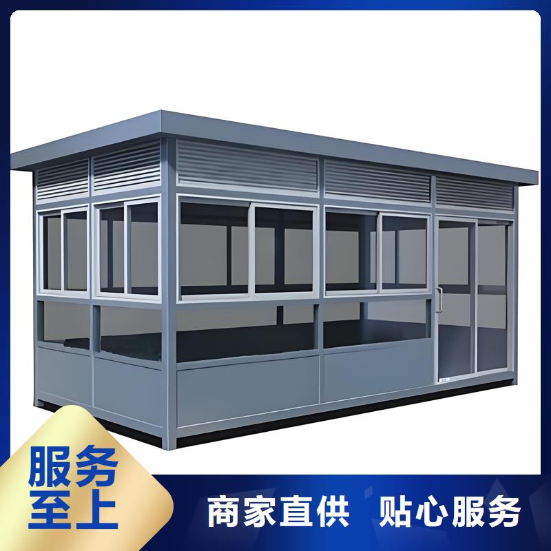 移动岗亭厂家固亭金属制品
