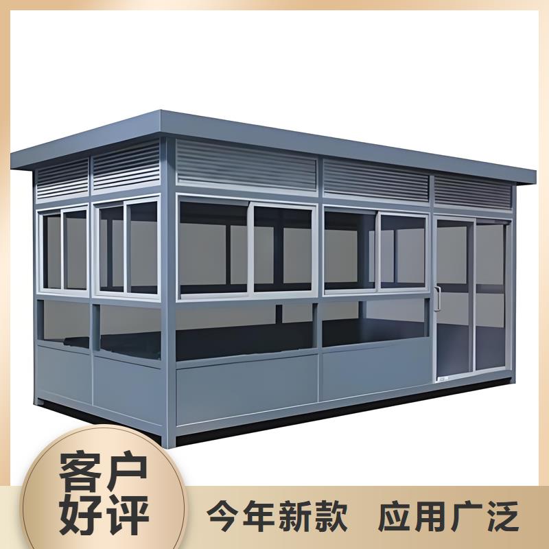 集装箱岗亭工厂直销固亭金属制品