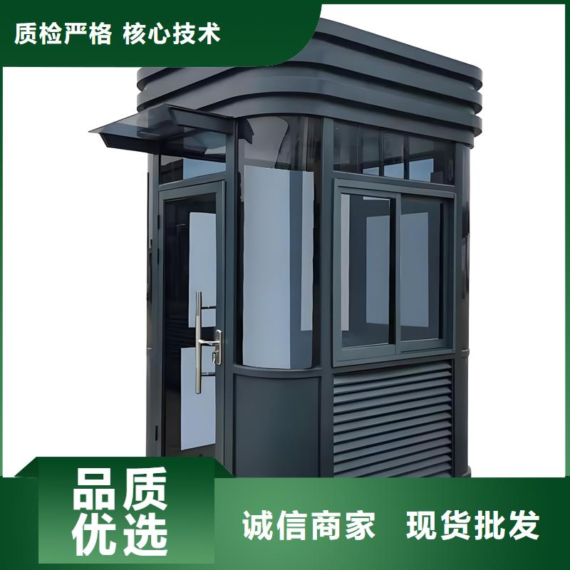 便民服务驿站岗亭生产厂家固亭金属制品