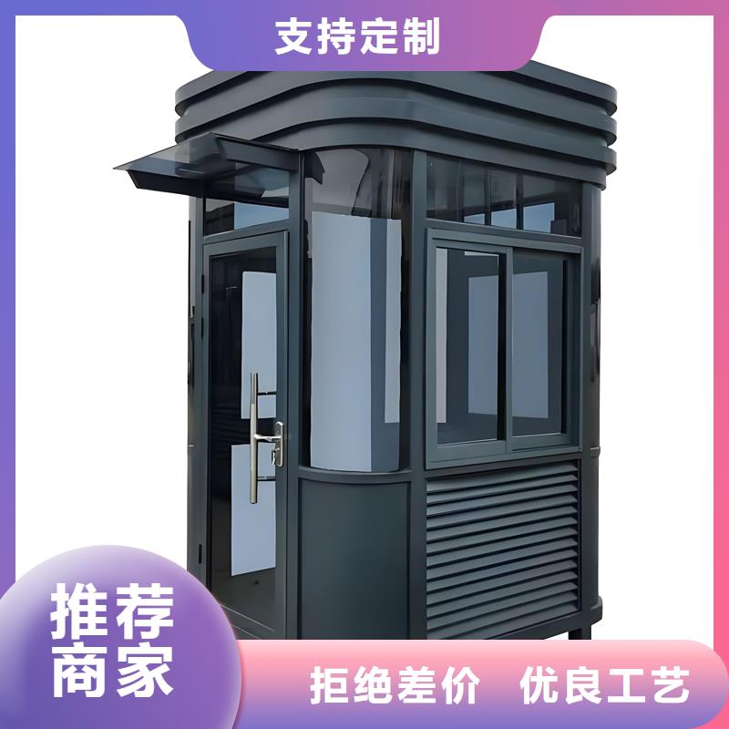 景区游乐园售票亭厂家固亭金属制品