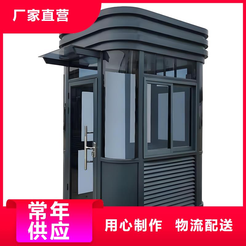 移动岗亭厂家固亭金属制品