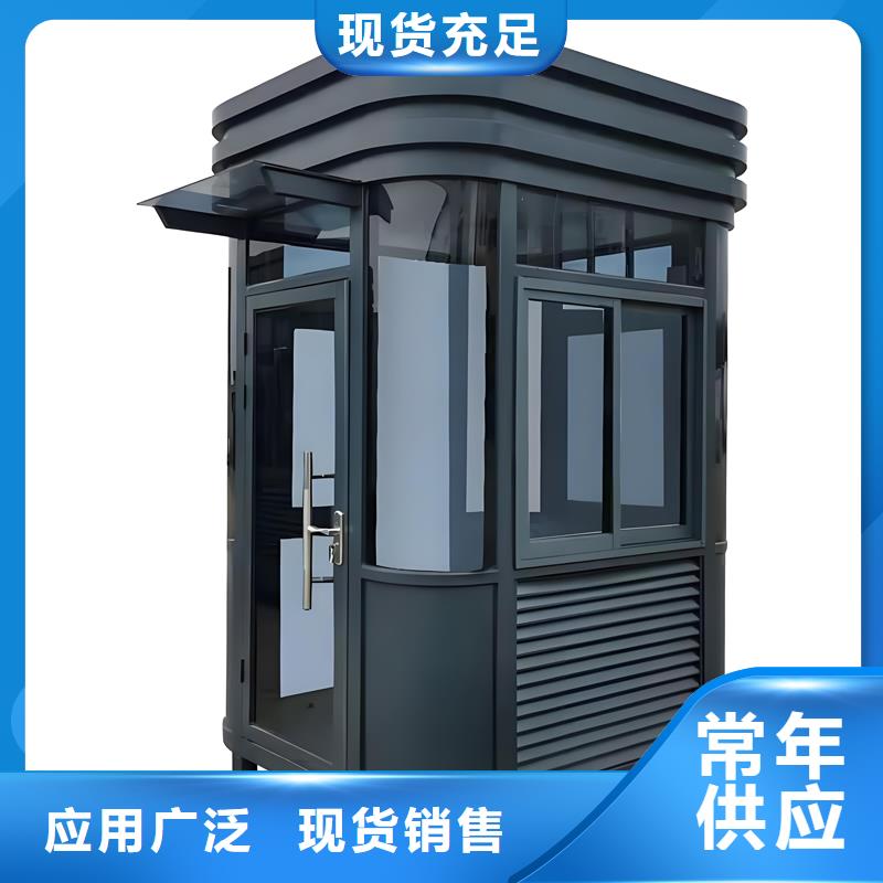 集装箱岗亭工厂直销固亭金属制品