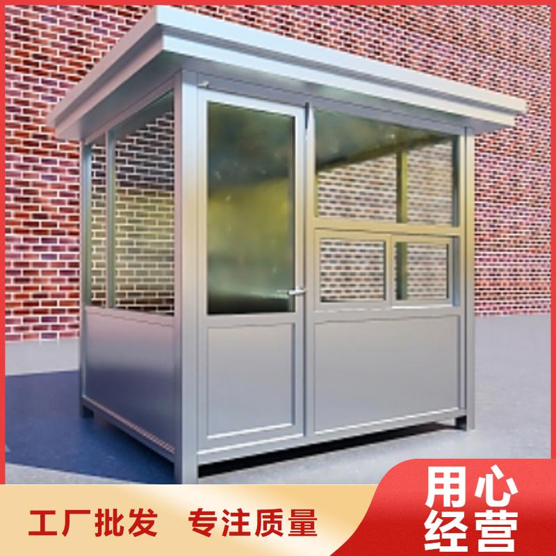 移动岗亭厂家固亭金属制品