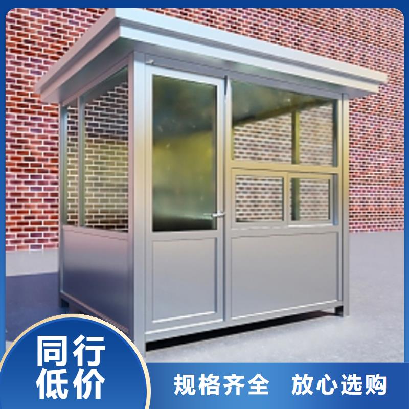 物业真石漆岗亭厂家选择固亭金属制品