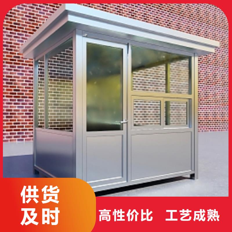 集装箱岗亭工厂直销固亭金属制品