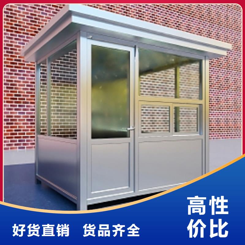 集装箱岗亭制造厂家款式多样